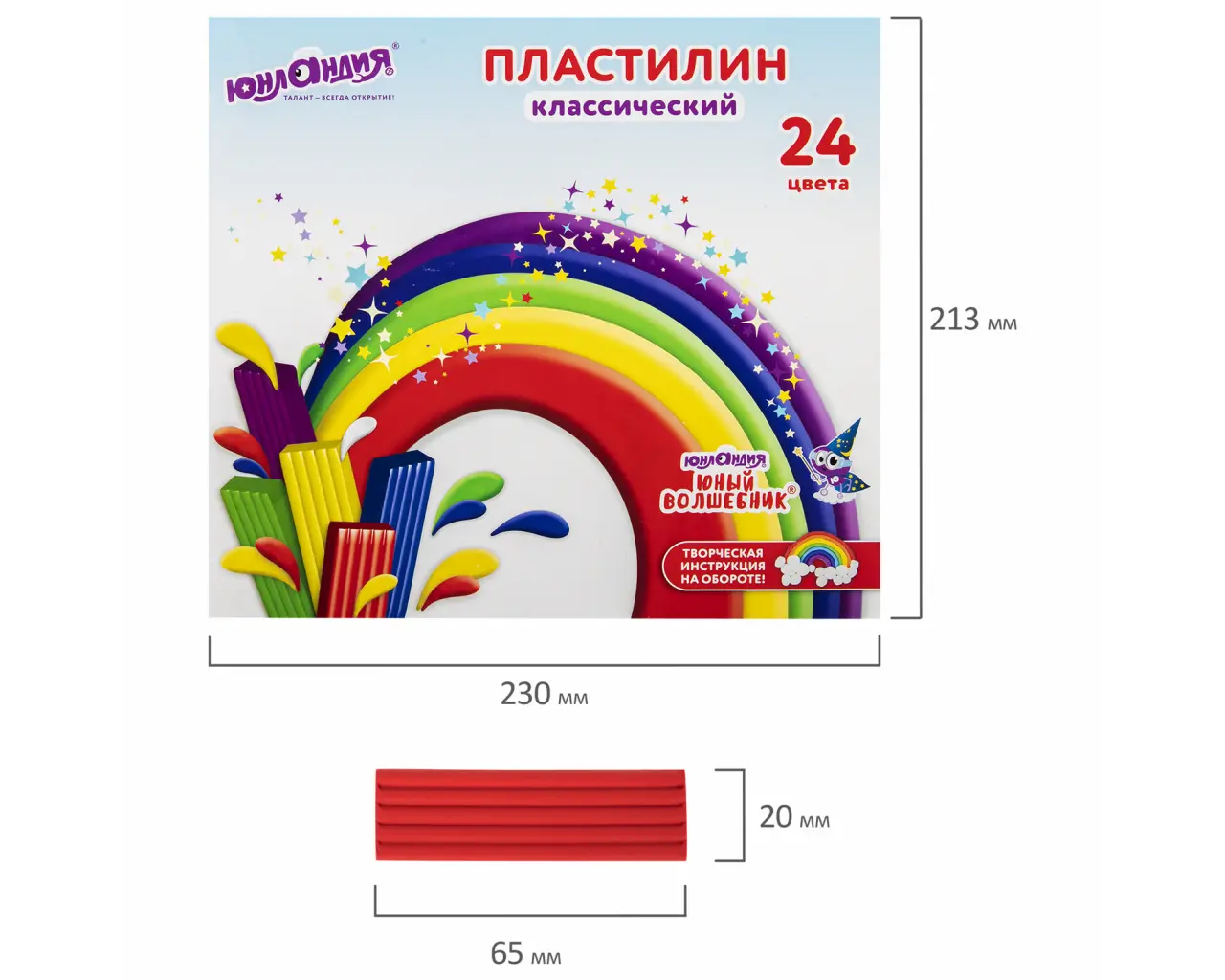 Пластилин классический ЮНЛАНДИЯ 