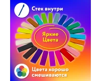 Пластилин классический ЮНЛАНДИЯ 