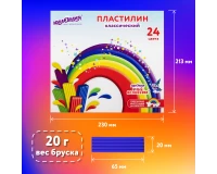 Пластилин классический ЮНЛАНДИЯ 