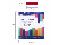Пластилин классический BRAUBERG 