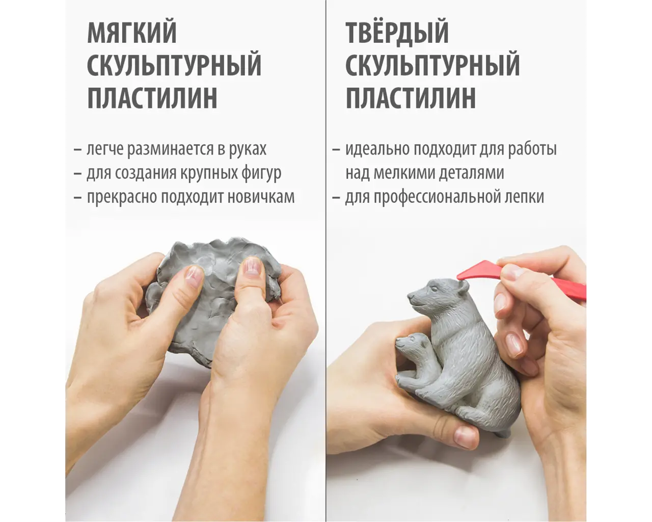 Пластилин скульптурный BRAUBERG ART CLASSIC, серый, 0,5 кг, мягкий, 106513.9