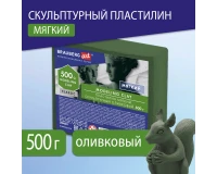 Пластилин скульптурный BRAUBERG ART CLASSIC оливковый, 0,5 кг, мягкий, 106514.10
