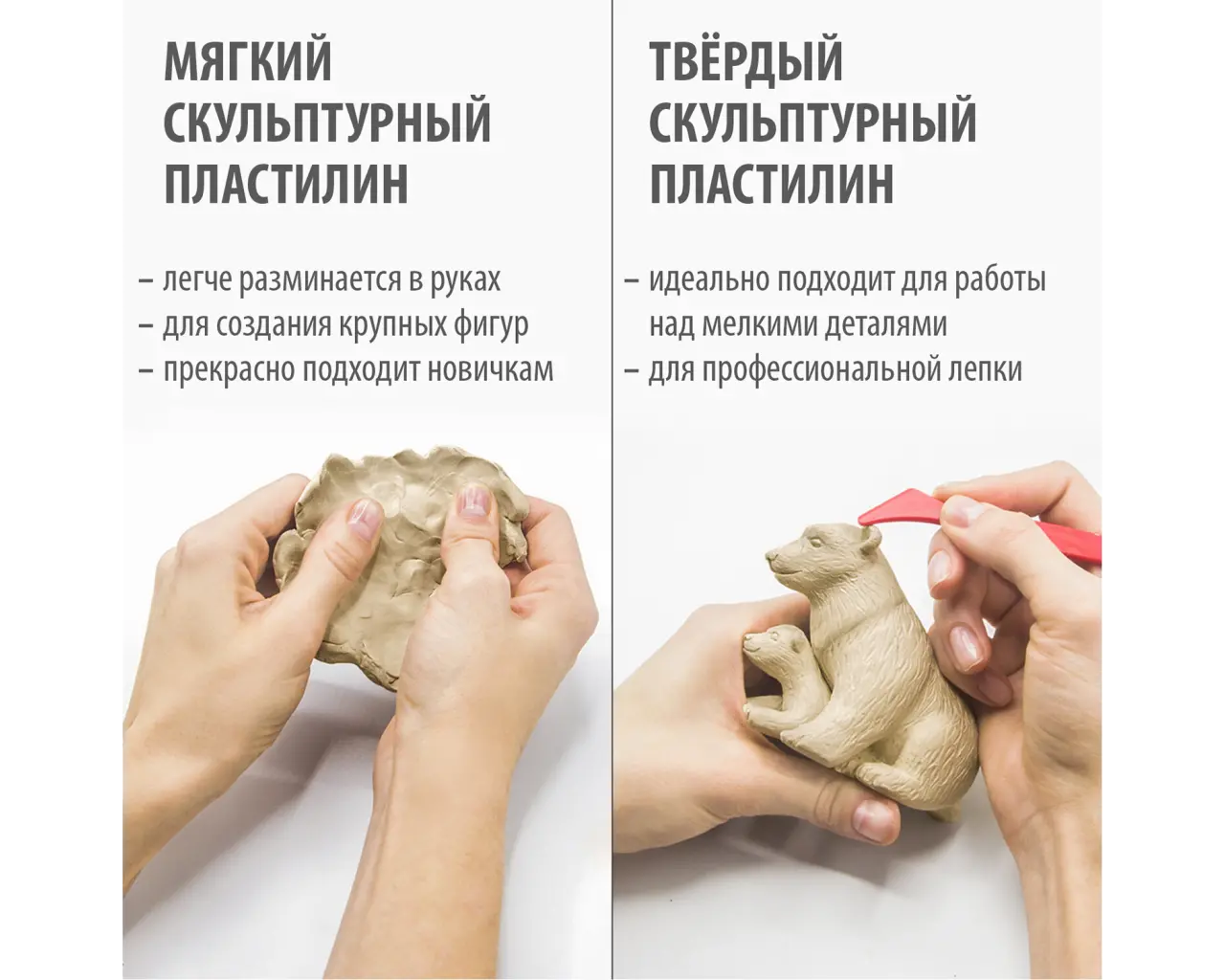 Пластилин скульптурный BRAUBERG ART CLASSIC, телесный, 0,5 кг, мягкий, 106515.9