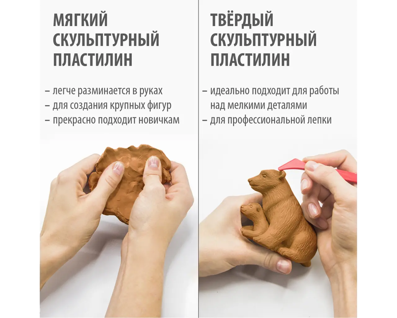 Пластилин скульптурный BRAUBERG ART CLASSIC, терракотовый, 0,5 кг, мягкий, 106516.9