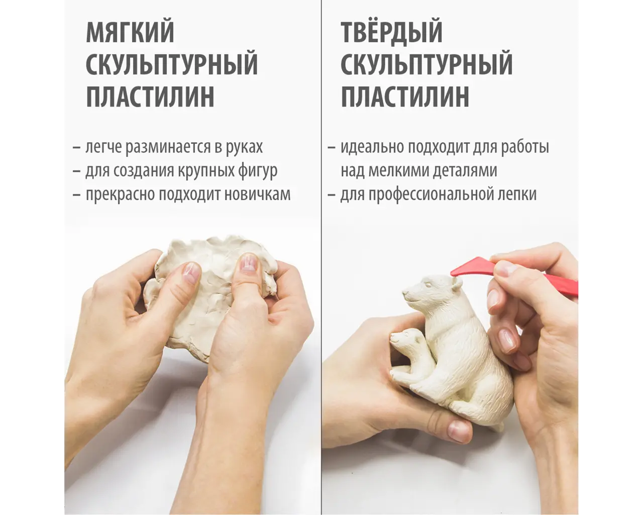 Пластилин скульптурный BRAUBERG ART CLASSIC, белый, 0,5 кг, мягкий, 106518.9