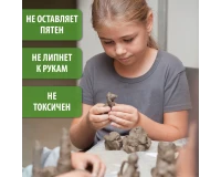 Пластилин скульптурный BRAUBERG ART CLASSIC, белый, 0,5 кг, мягкий, 106518.8