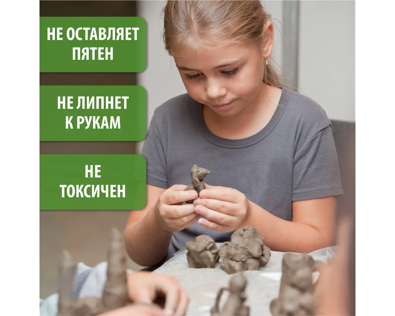 Пластилин скульптурный BRAUBERG ART CLASSIC, оливковый, 1 кг, мягкий, 106521.8