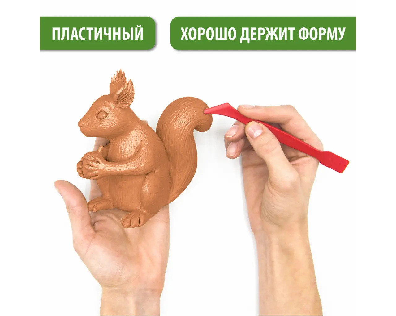 Пластилин скульптурный BRAUBERG ART CLASSIC, терракотовый, 1 кг, мягкий, 106523.7