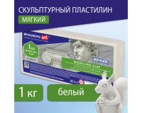 Пластилин скульптурный BRAUBERG ART CLASSIC, белый, 1 кг, мягкий, 106524.10