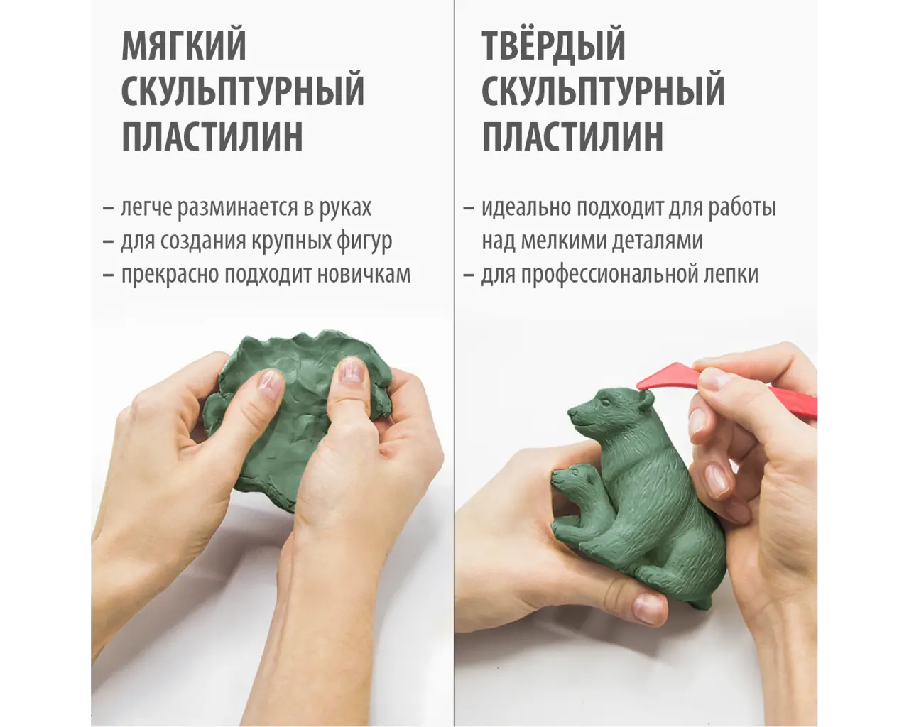 Пластилин скульптурный BRAUBERG ART CLASSIC, оливковый, 1 кг, твердый, 106526.9