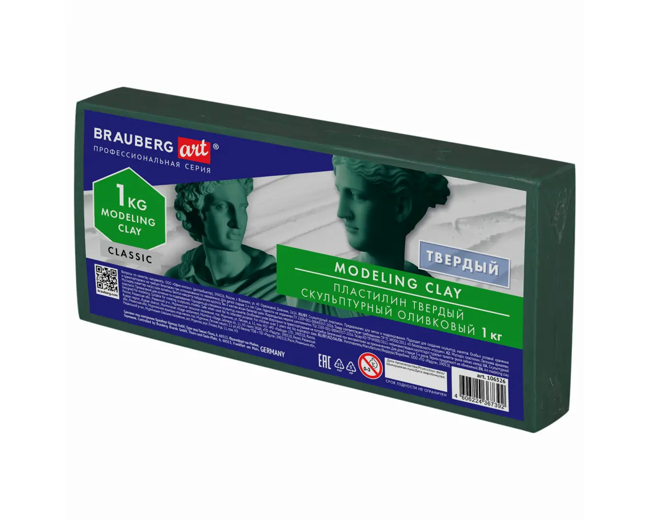 Пластилин скульптурный BRAUBERG ART CLASSIC, оливковый, 1 кг, твердый, 106526.0