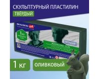 Пластилин скульптурный BRAUBERG ART CLASSIC, оливковый, 1 кг, твердый, 106526.10