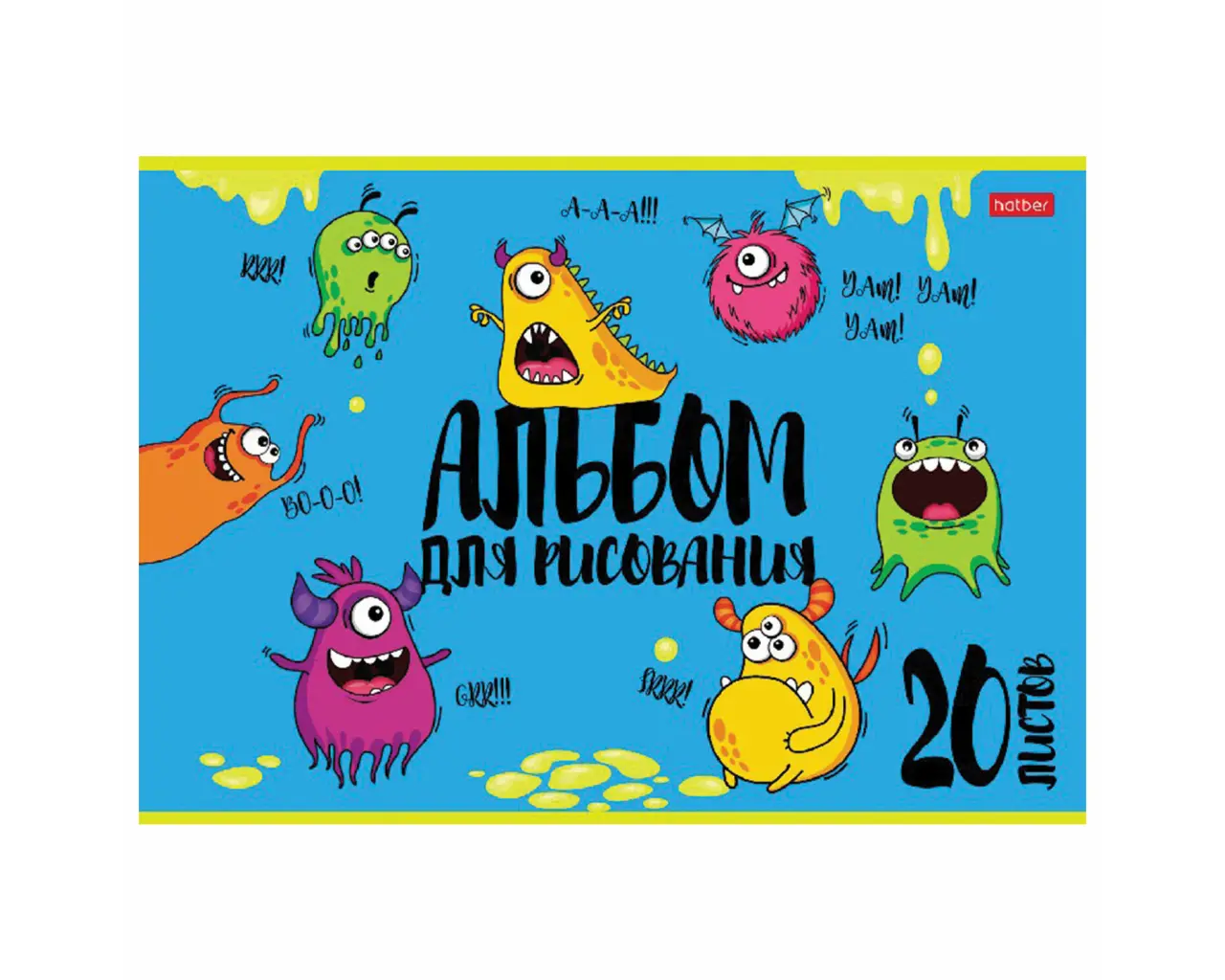 Альбом для рисования, А4, 20 л., скоба, обложка картон, выборочный лак, HATBER, 205х290 мм, 