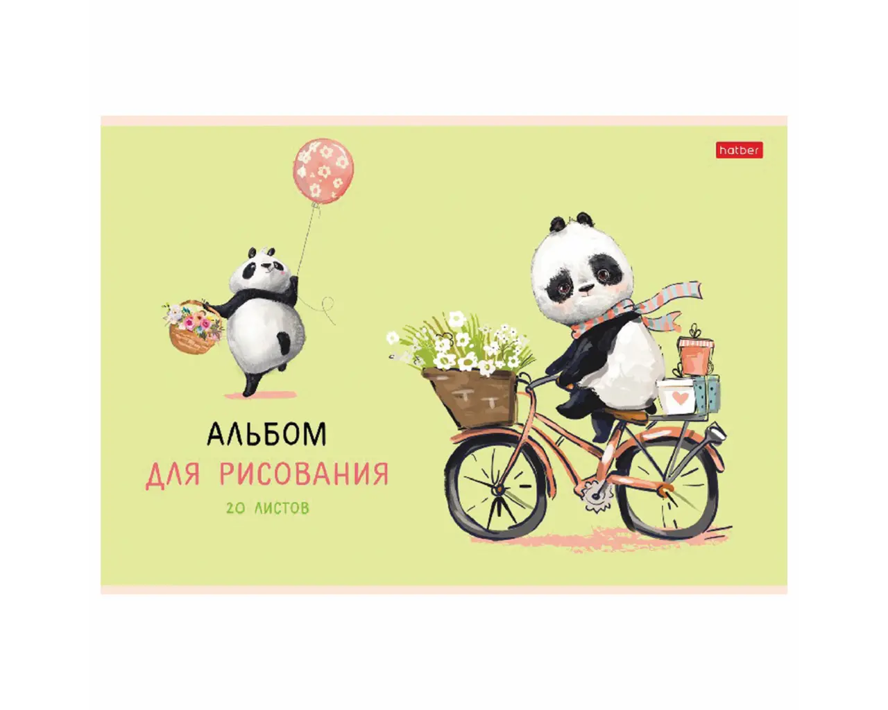 Альбом для рисования, А4, 20 л., скоба, обложка картон, ламинация, HATBER, 205х290 мм, 