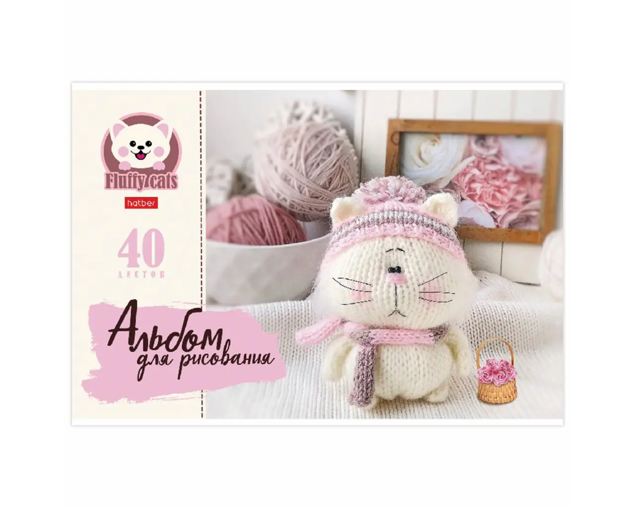 Альбом для рисования, А4, 40 л., скоба, обложка картон, HATBER, 205х290 мм, 