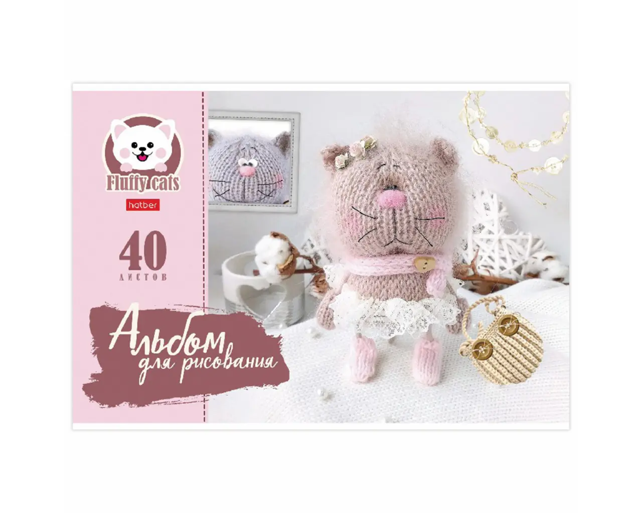 Альбом для рисования, А4, 40 л., скоба, обложка картон, HATBER, 205х290 мм, 