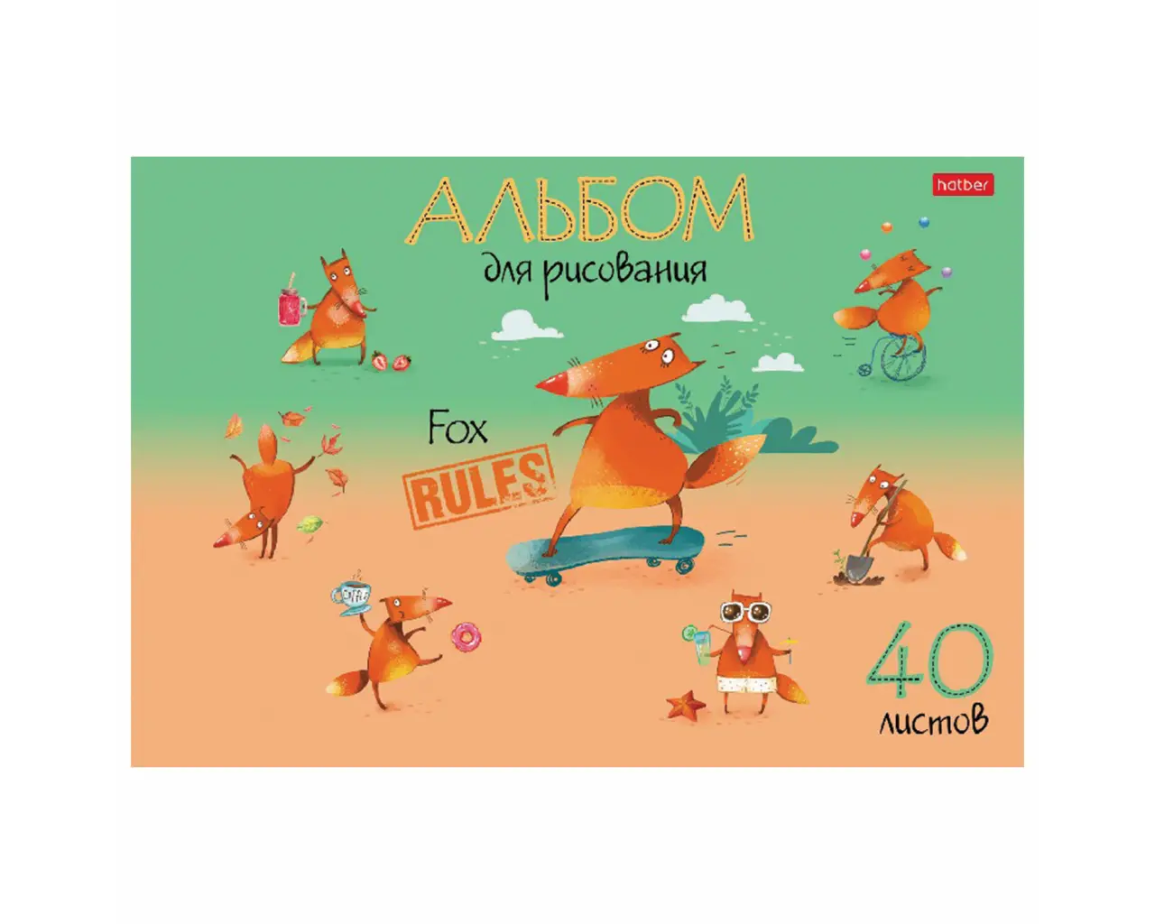 Альбом для рисования, А4, 40 л., скоба, обложка картон, выборочный лак, HATBER, 205х290 мм, 