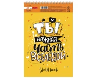 Альбом для рисования, А4, 40л., спираль, обложка картон, HATBER, 205х300 мм, 