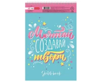 Альбом для рисования, А4, 40л., спираль, обложка картон, HATBER, 205х300 мм, 