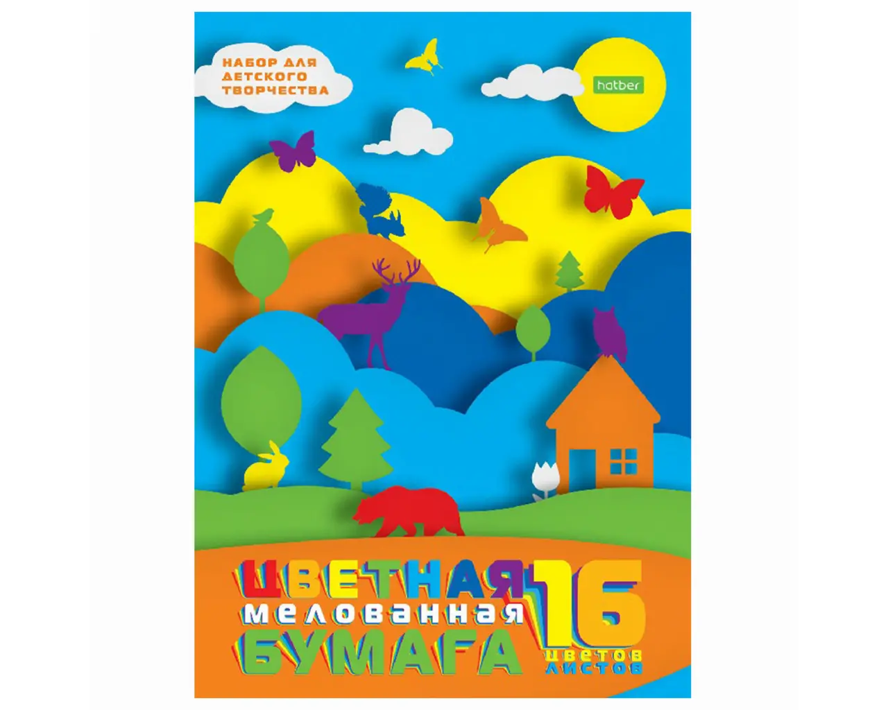 Цветная бумага А4 мелованная, 16 листов 16 цветов, скоба, HATBER ECO, 