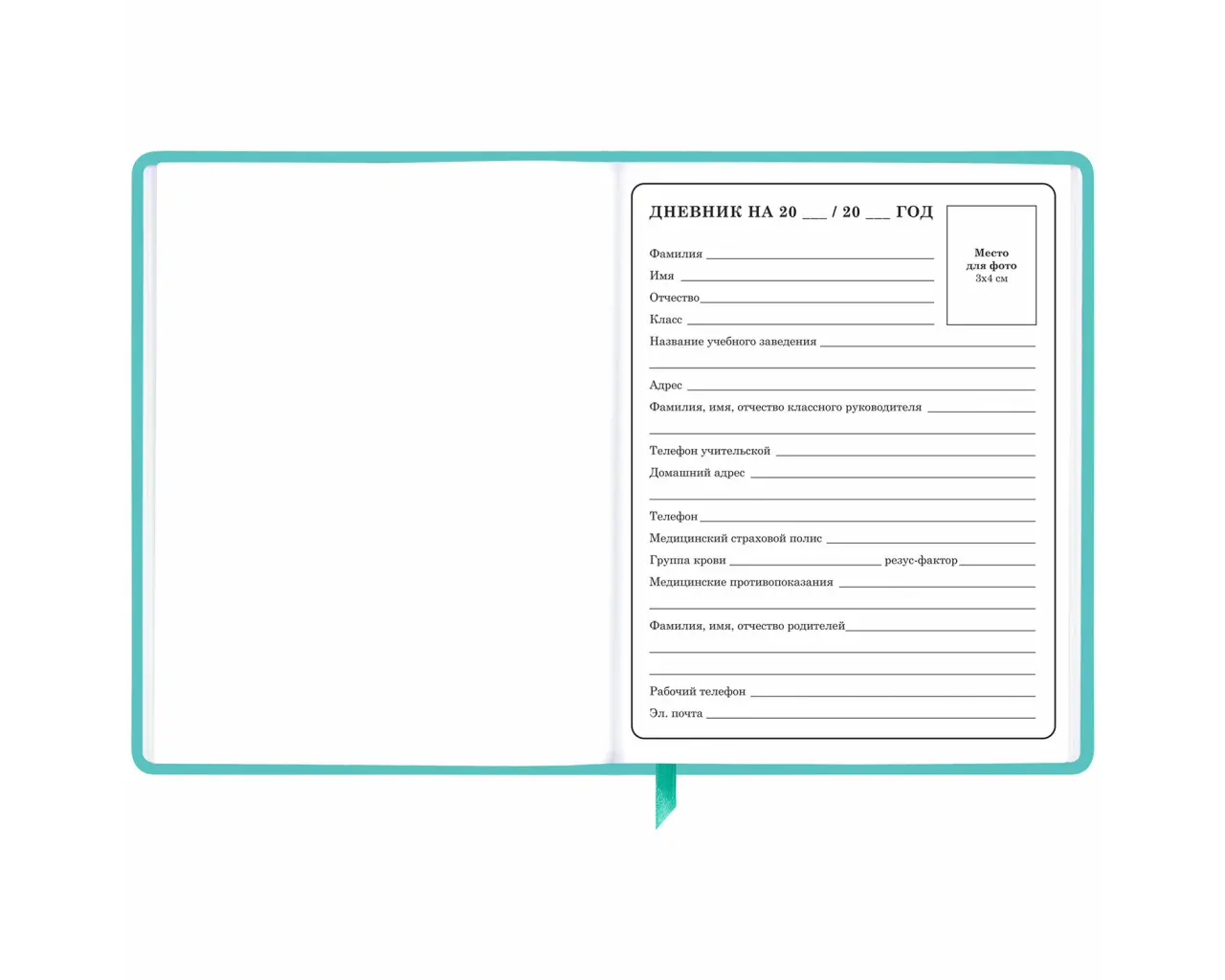 Дневник 1-4 класс 48 л., кожзам (твердая), 3D-элемент, ЮНЛАНДИЯ, 