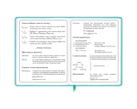 Дневник 1-4 класс 48 л., кожзам (твердая), 3D-элемент, ЮНЛАНДИЯ, 
