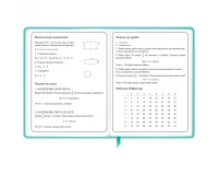 Дневник 1-4 класс 48 л., кожзам (твердая), 3D-элемент, ЮНЛАНДИЯ, 