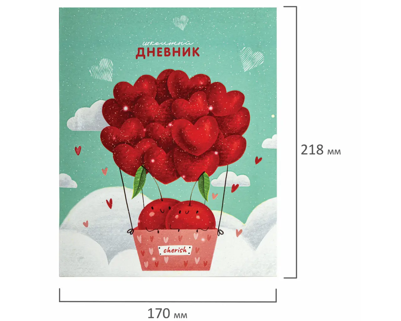 Дневник 1-4 класс 48 л., гибкая обложка, ЮНЛАНДИЯ, выборочный лак, с подсказом, 