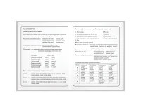 Дневник 1-4 класс 48 л., гибкая обложка, ЮНЛАНДИЯ, выборочный лак, с подсказом, 
