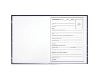 Дневник 1-4 класс 48 л., твердый, ЮНЛАНДИЯ, глянцевая ламинация, с подсказом, 