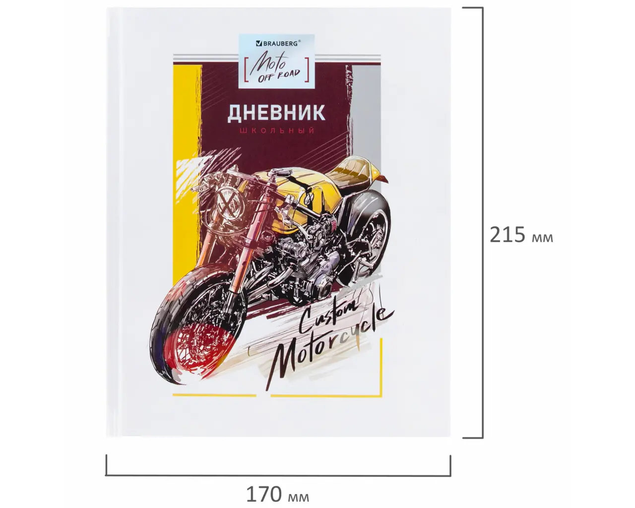 Дневник 1-11 класс 48 л., твердый, BRAUBERG, глянцевая ламинация, с подсказом, 