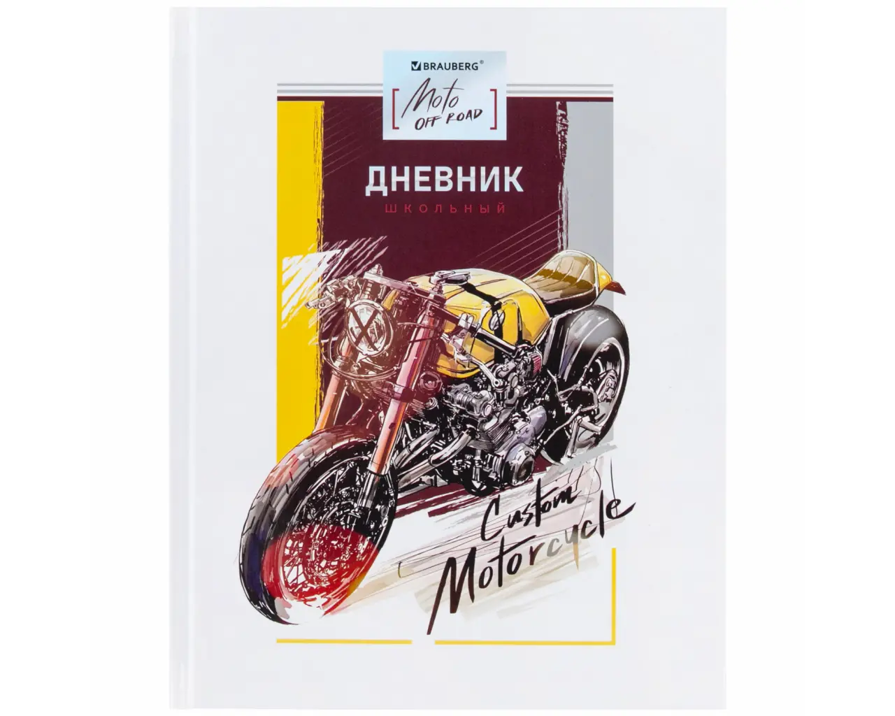 Дневник 1-11 класс 48 л., твердый, BRAUBERG, глянцевая ламинация, с подсказом, 
