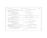 Дневник 1-11 класс 48 л., твердый, BRAUBERG, глянцевая ламинация, с подсказом, 