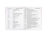 Дневник 1-11 класс 48 л., твердый, BRAUBERG, глянцевая ламинация, с подсказом, 