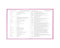 Дневник 1-11 класс 48 л., твердый, BRAUBERG, глянцевая ламинация, с подсказом, 