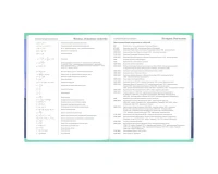 Дневник 1-11 класс 48 л., твердый, BRAUBERG, выборочный лак, с подсказом, 