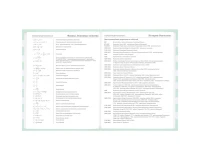 Дневник 1-11 класс 48 л., твердый, BRAUBERG, блестки, с подсказом, 