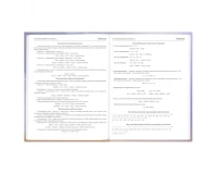Дневник 1-11 класс 48 л., твердый, BRAUBERG, блестки, с подсказом, 