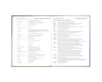 Дневник 1-11 класс 48 л., твердый, BRAUBERG, блестки, с подсказом, 