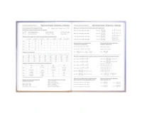 Дневник 1-11 класс 48 л., твердый, BRAUBERG, блестки, с подсказом, 