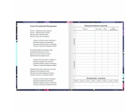 Дневник 1-11 класс 40 л., твердый, BRAUBERG, глянцевая ламинация, 