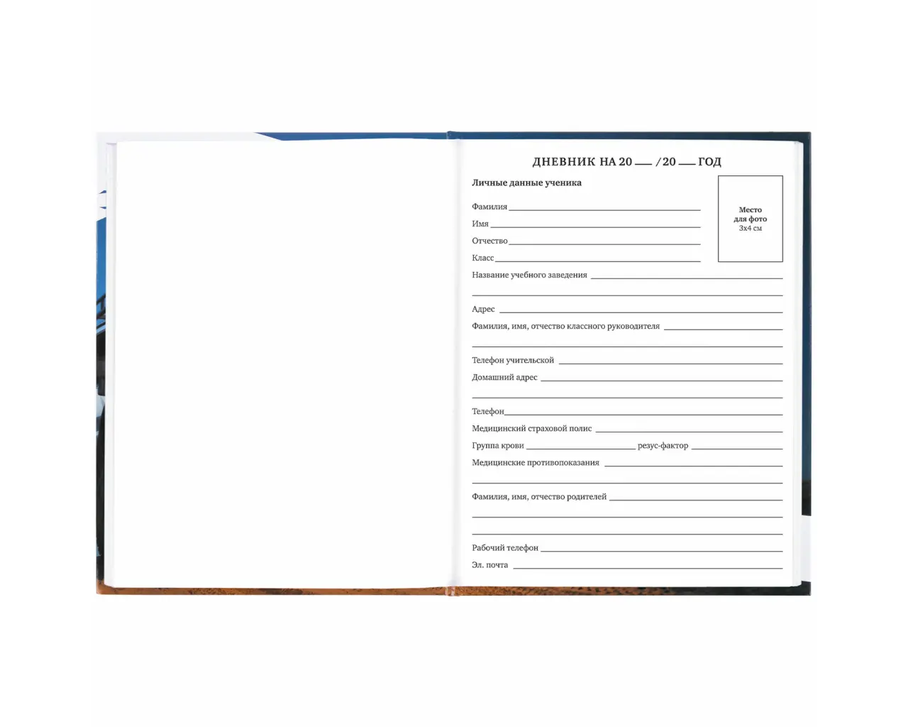 Дневник 1-11 класс 40 л., твердый, BRAUBERG, глянцевая ламинация, 