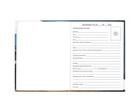 Дневник 1-11 класс 40 л., твердый, BRAUBERG, глянцевая ламинация, 