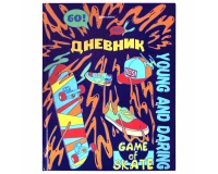 Дневник 1-11 класс 40 л., твердый, BRAUBERG, глянцевая ламинация, 