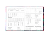 Дневник 5-11 класс 48 л., твердый, BRAUBERG, глянцевая ламинация, с подсказом, 