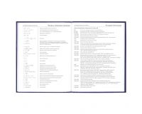 Дневник 5-11 класс 48 л., твердый, BRAUBERG, глянцевая ламинация, с подсказом, 