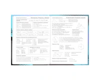Дневник 5-11 класс 48 л., твердый, BRAUBERG, глянцевая ламинация, с подсказом, 