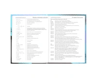 Дневник 5-11 класс 48 л., твердый, BRAUBERG, глянцевая ламинация, с подсказом, 