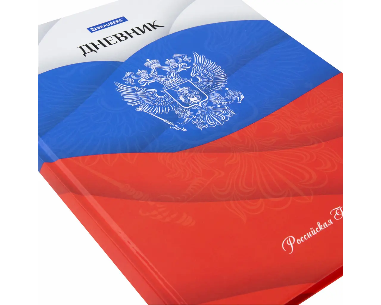 Дневник 5-11 класс 48 л., твердый, BRAUBERG, глянцевая ламинация, с подсказом, 