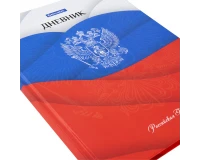 Дневник 5-11 класс 48 л., твердый, BRAUBERG, глянцевая ламинация, с подсказом, 
